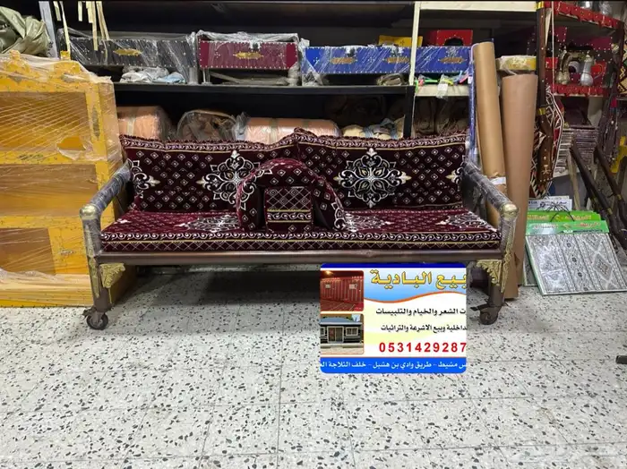 كراسي حديد خارجية 20