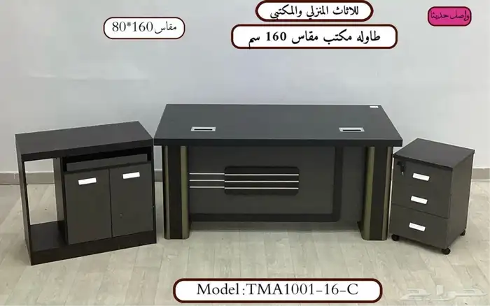 طاولة مكاتب متوفر تصاميم جديدة و متوفر توصيل و تركيب خدمة 2