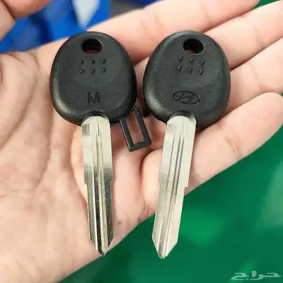 نسخ برمجه اصلاح 3
