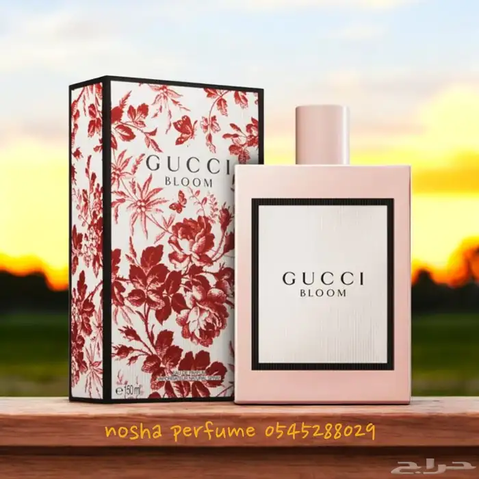 عطور ماركات عالميه 13