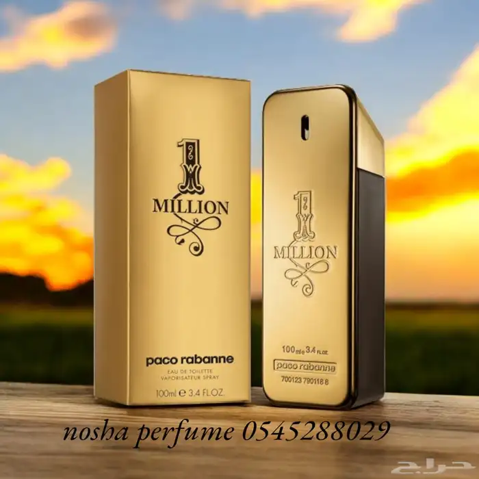 عطور ماركات عالميه 8