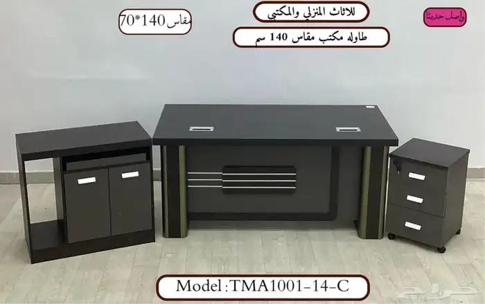 طاولة مكاتب متوفر تصاميم جديدة و متوفر توصيل و تركيب خدمة 8