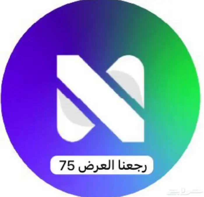 جهاز نقاط البيع مجانا-حصريا شاشتين من نامي 3