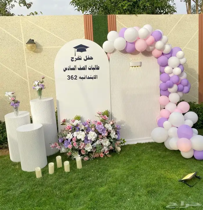 تنسيق حفلات التخرج وأعياد الميلاد وأستقبال مواليد 20