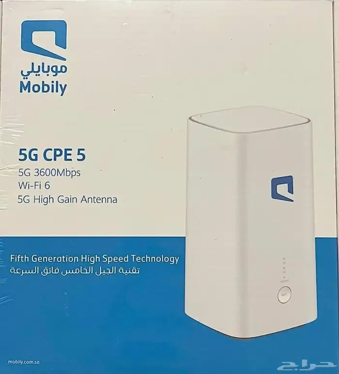 موبيلي 5gوزين 5gوالياق بصريه Stc 0