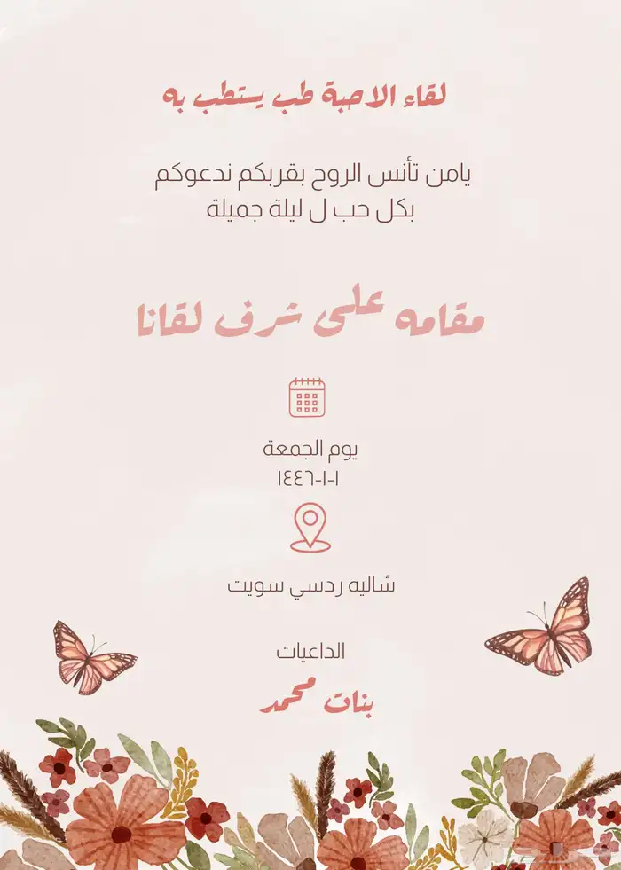 خدمات الكترونية 9