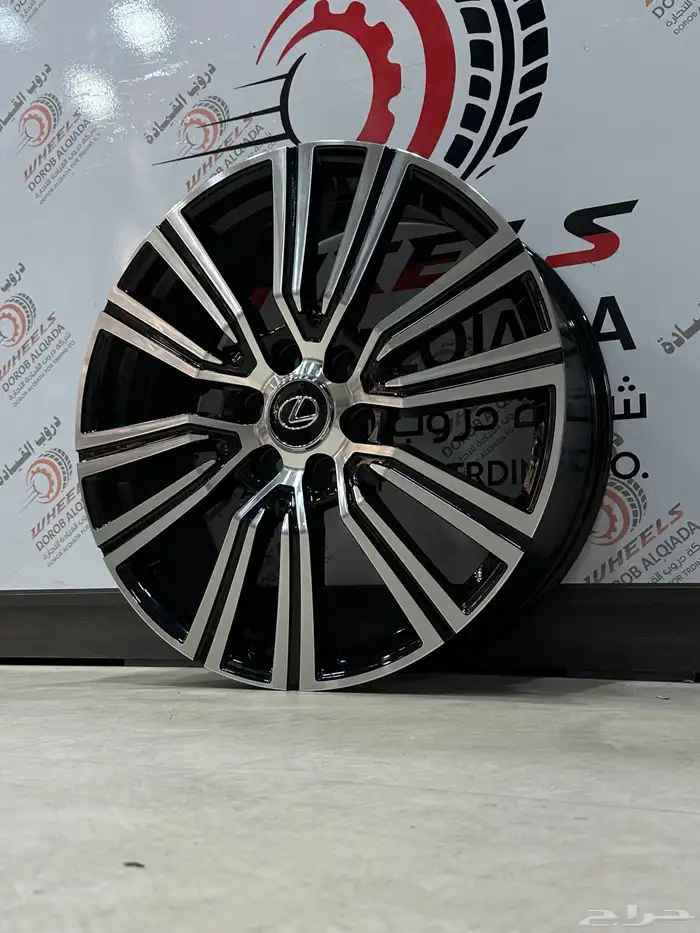 جنوط جيب لكزس بي بي 2024BB 4