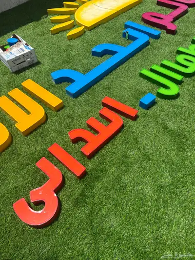 دعاية وإعلان 4