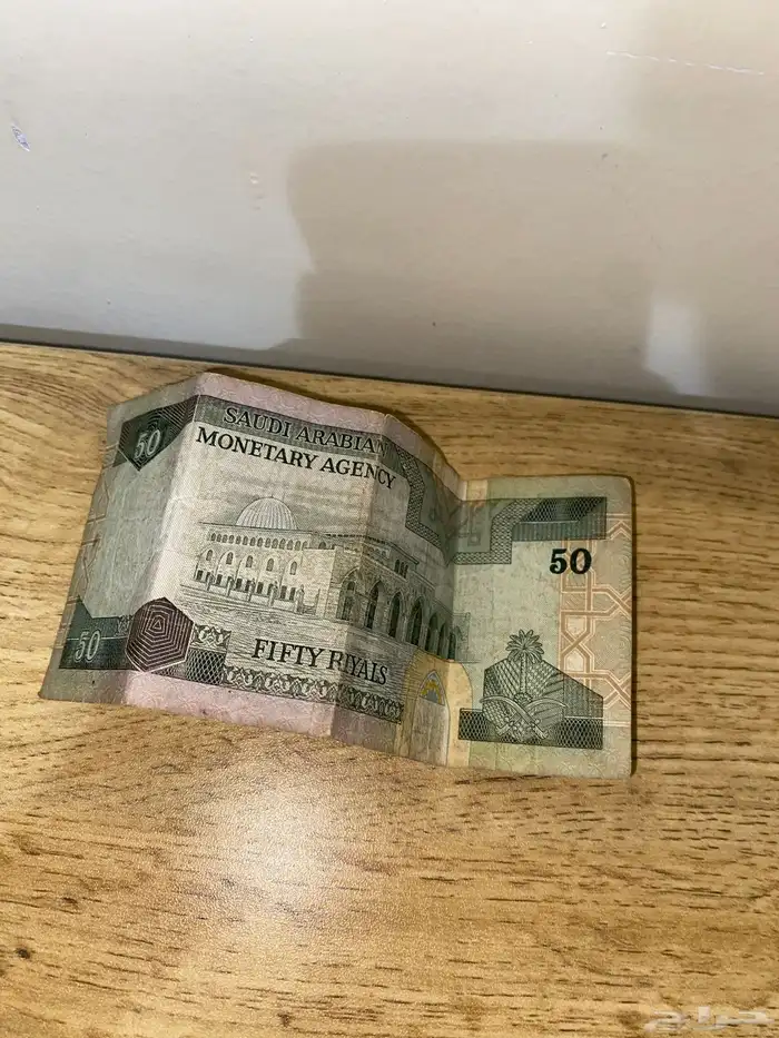فلوس 1