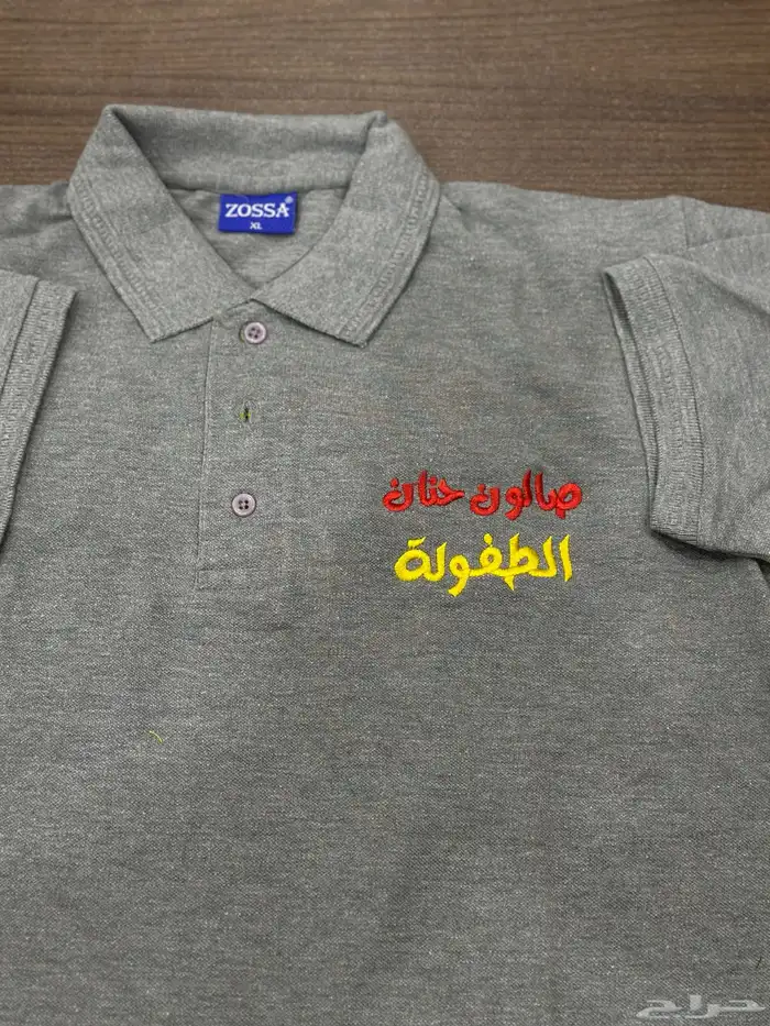 Uniform طباعه تيشرتات الشركات افرول كاب قبعه 1