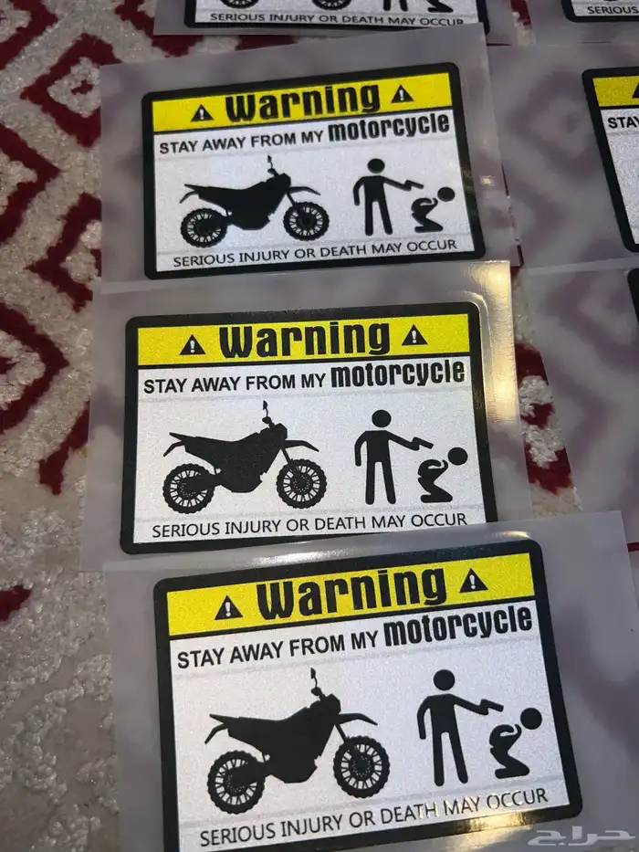 استكر تحذيري عدم لمس الدباب 1