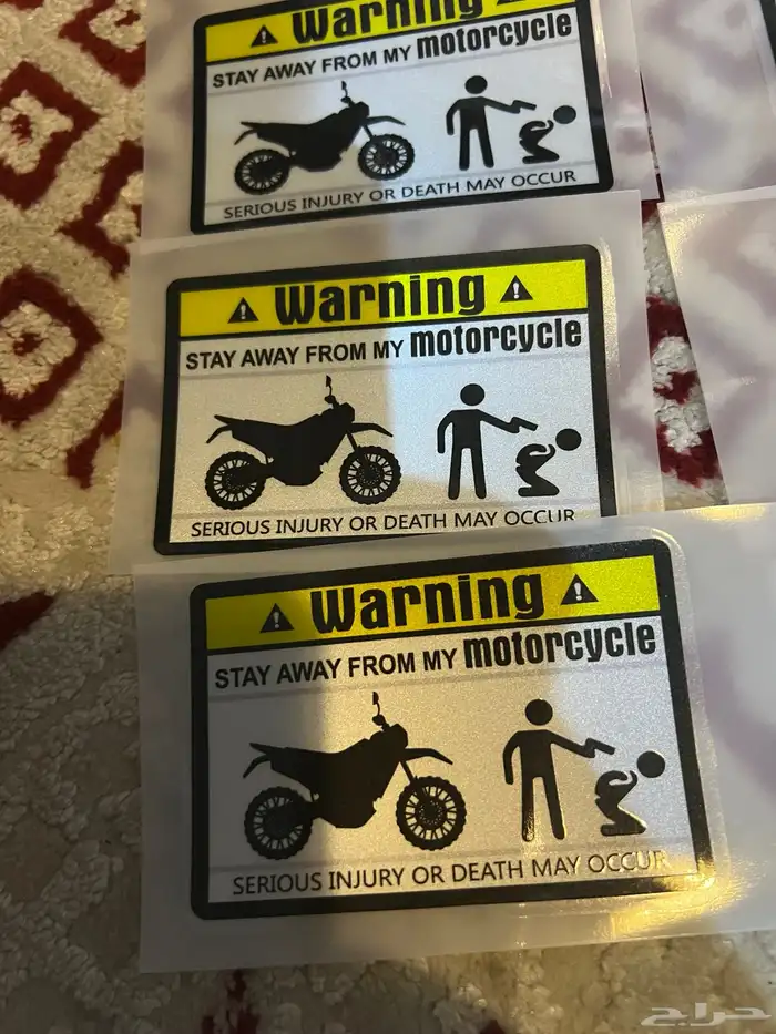 استكر تحذيري عدم لمس الدباب 2