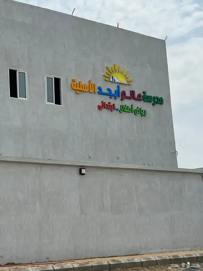 دعاية وإعلان 3