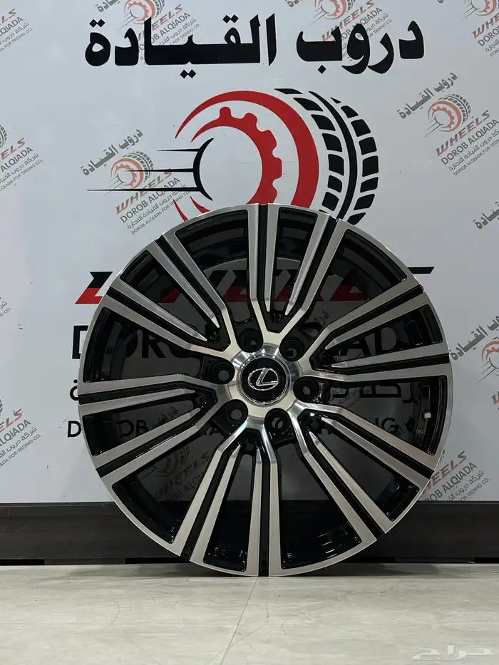 جنوط جيب لكزس بي بي 2024BB 3