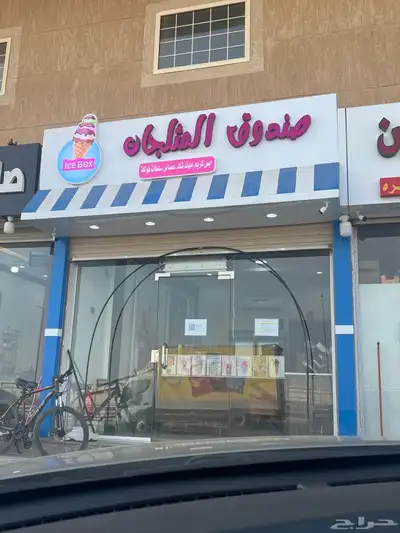 دعاية وإعلان 0