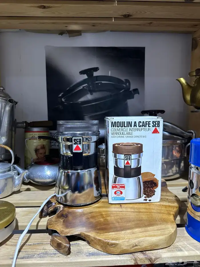 طاحونة سب فرنسيه 0