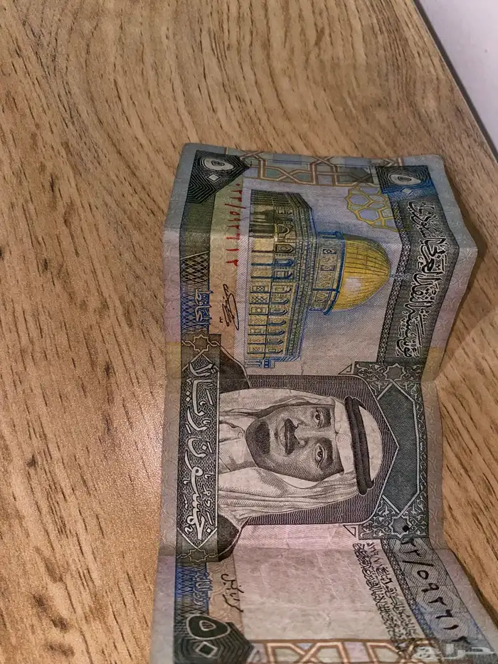 فلوس 2