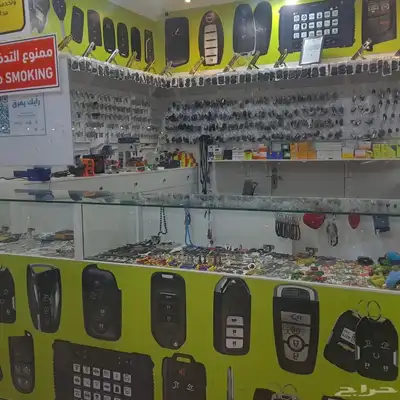 نسخ برمجه اصلاح 15
