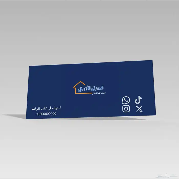 تصميم اي لوقو على حسب الطلب وباسعار معقوله 2