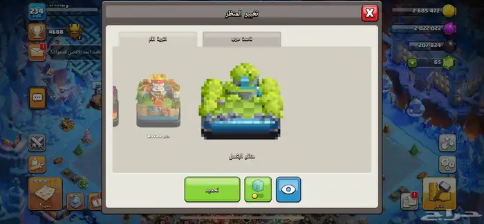 كلاش اوف كلانس تاون 16 لوكل سعودي فل معلومات (تم البيع) 3