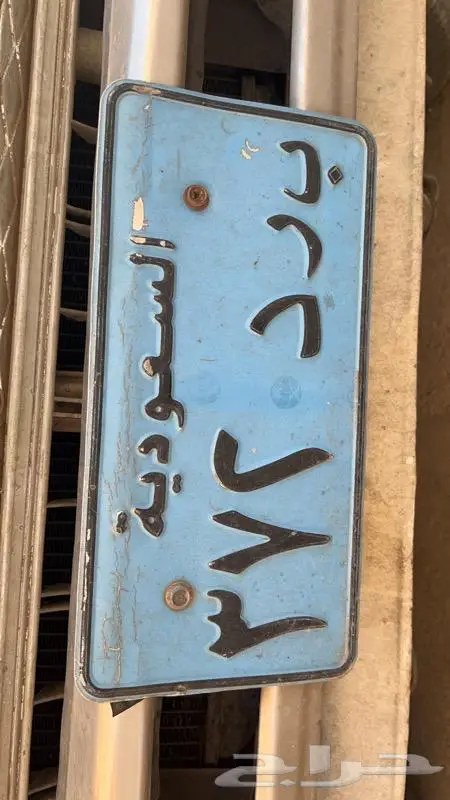 للبيع لوحة ثلاثية نقل 0