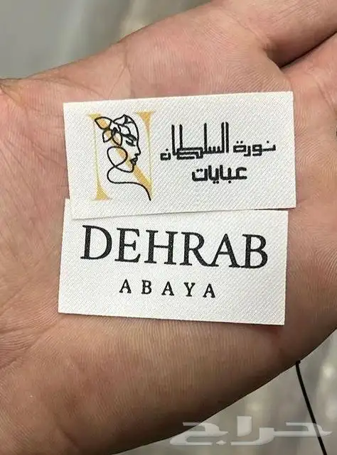 بوكسات عبايات اكياس عبايات ملونة أكواب شرايط بيكا امريكي 58