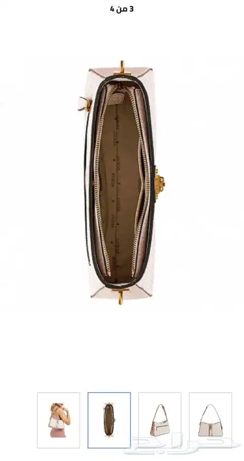 شنطه guess بيبي بينك 2