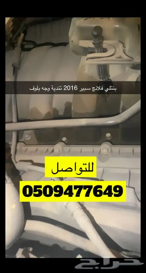 فحص سيارات في بريدة القصيم 1