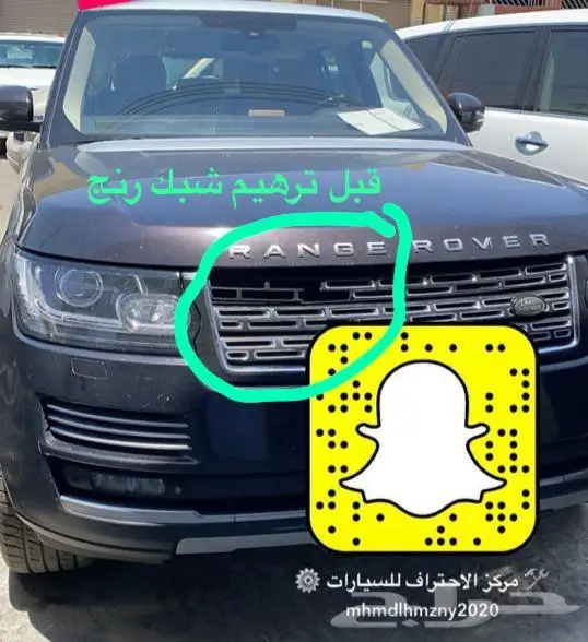 اصلاح لحام الفيبر جلاس يوجد تمارا وتابي 1