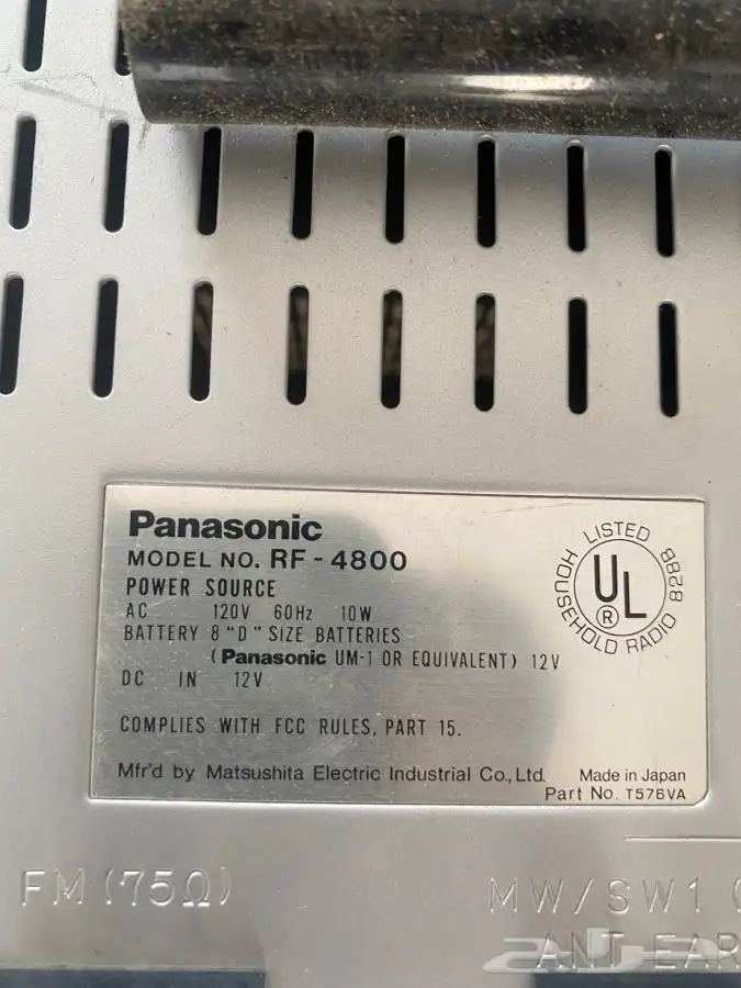 جهاز Panasonic انتيكا 4