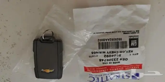 ريموت تاهو مفتاح تاهو 2015 إلى 2020 1