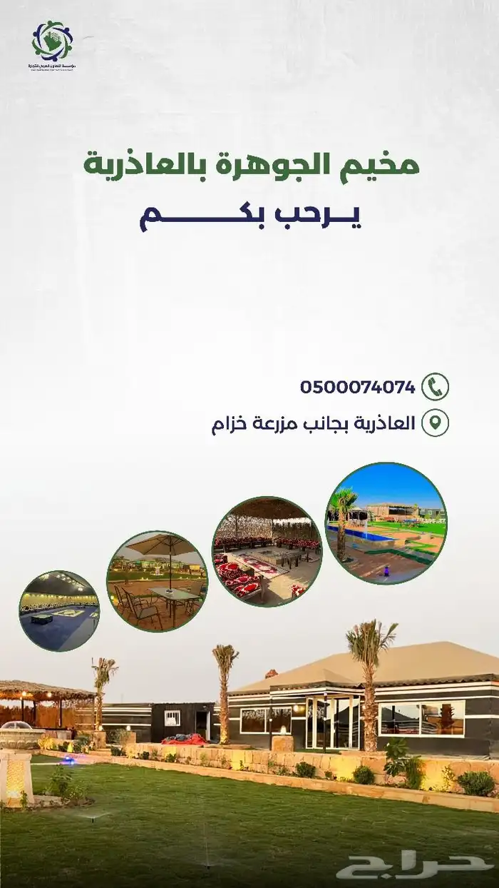 تصميم اعلان موشن جرافيك لعروضك وخصوماتك مع التعليق الصوتي 2