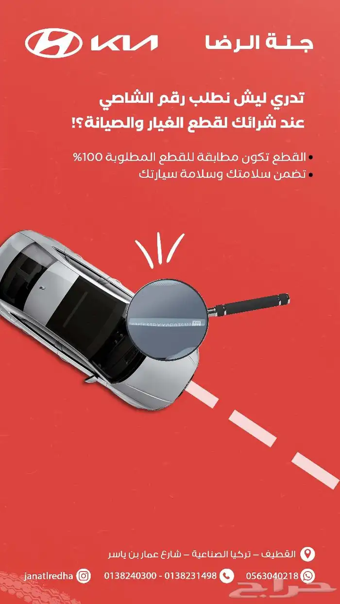 تصميم اعلان موشن جرافيك لعروضك وخصوماتك مع التعليق الصوتي 1