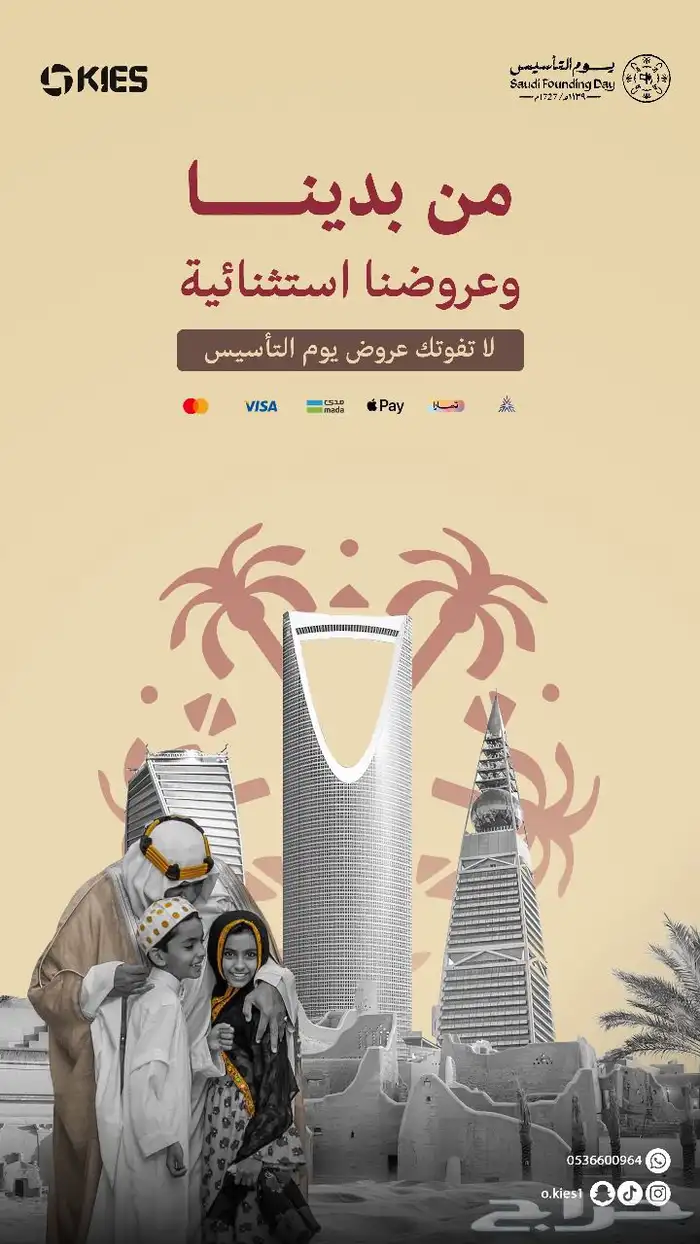 تصميم اعلان موشن جرافيك لعروضك وخصوماتك مع التعليق الصوتي 3
