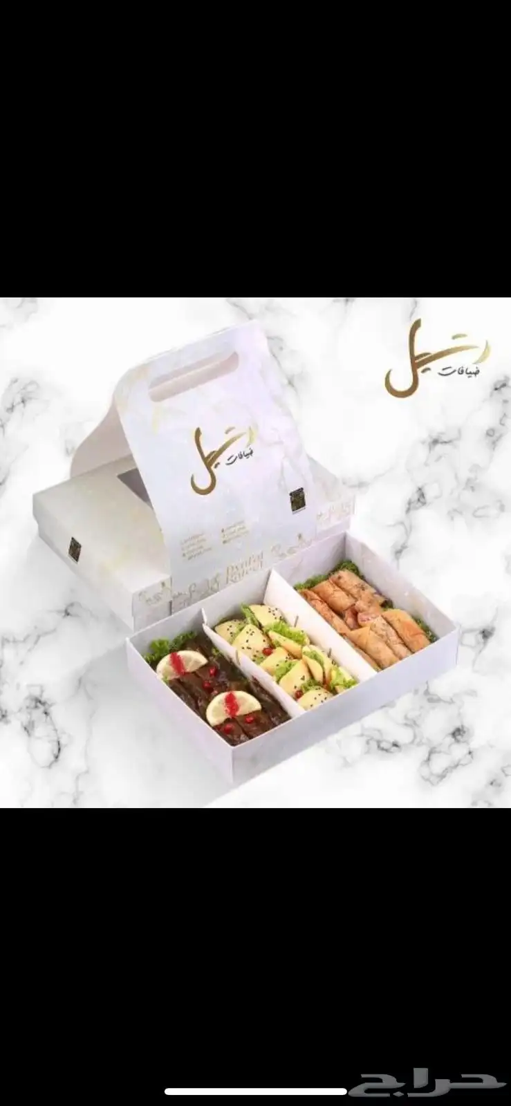 بوكسات عبايات اكياس عبايات ملونة أكواب شرايط بيكا امريكي 76