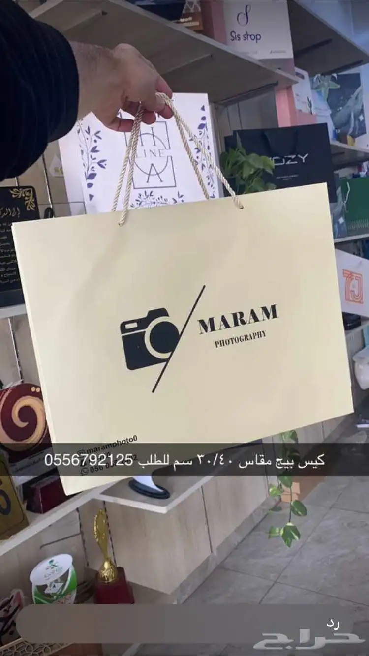 بوكسات عبايات اكياس عبايات ملونة أكواب شرايط بيكا امريكي 98