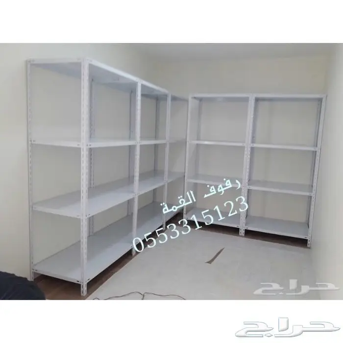 رفوف جديدة 1