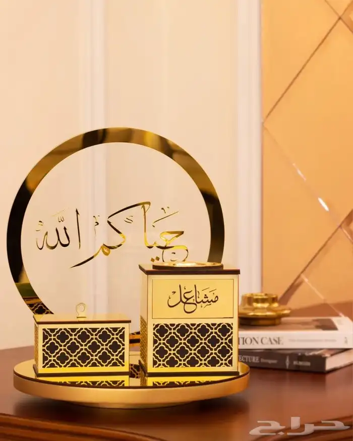 مجموعة مبخرة الاستقبال الملكي 0