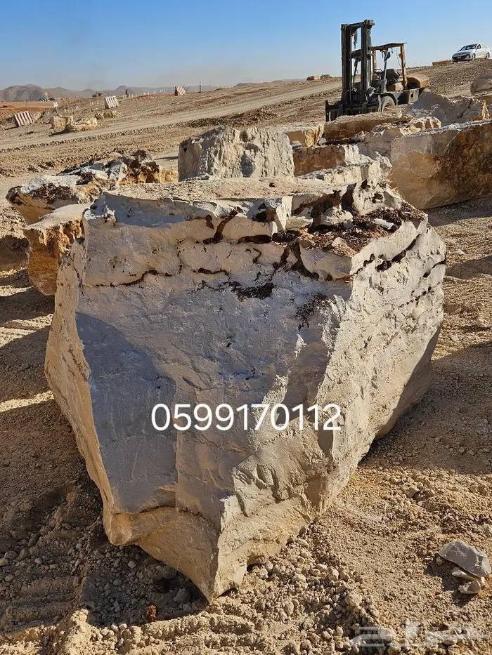 حجر طبيعي متر في متر ونص مترين في متر 5