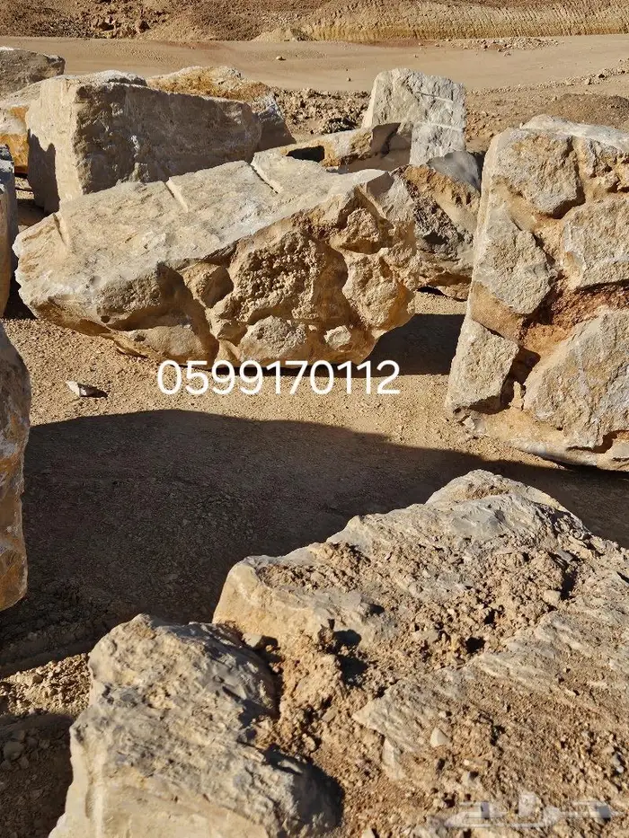 حجر طبيعي متر في متر ونص مترين في متر 8