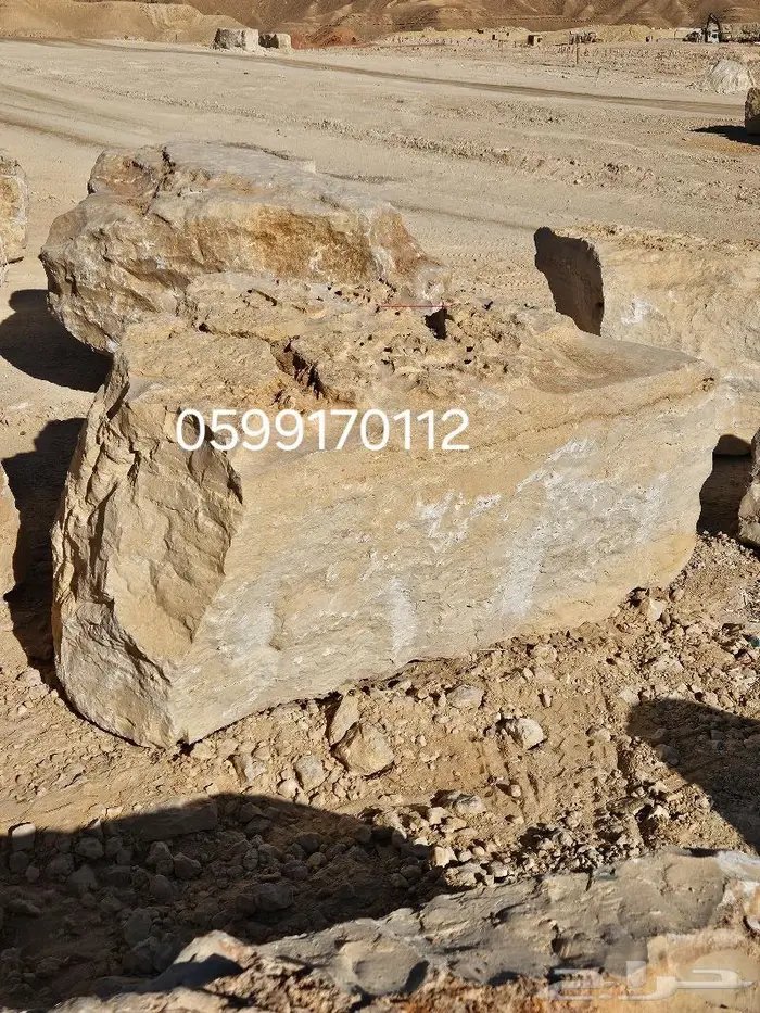 حجر طبيعي متر في متر ونص مترين في متر 2