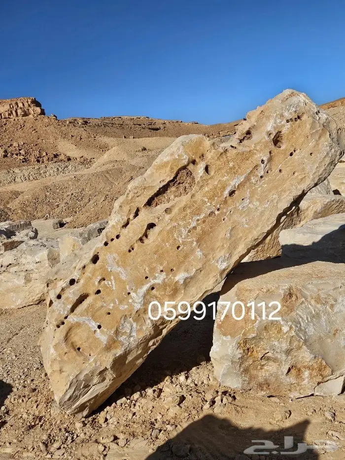 حجر طبيعي متر في متر ونص مترين في متر 3
