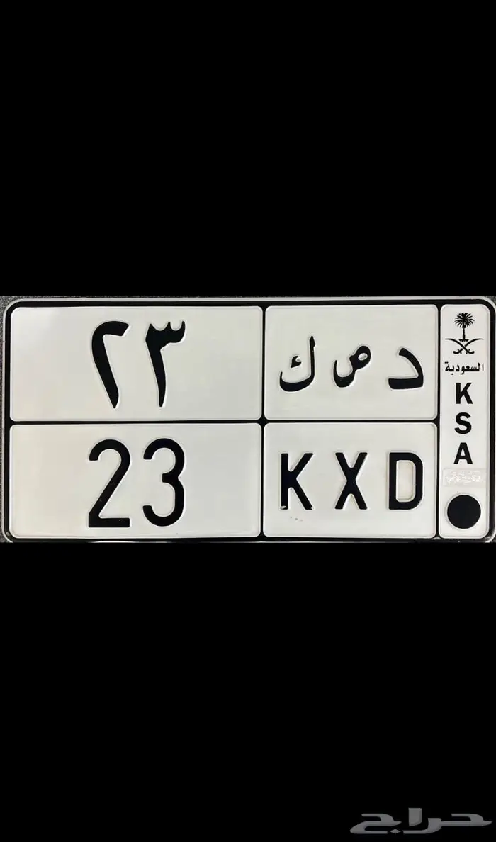 لوحة مميزة 23 0