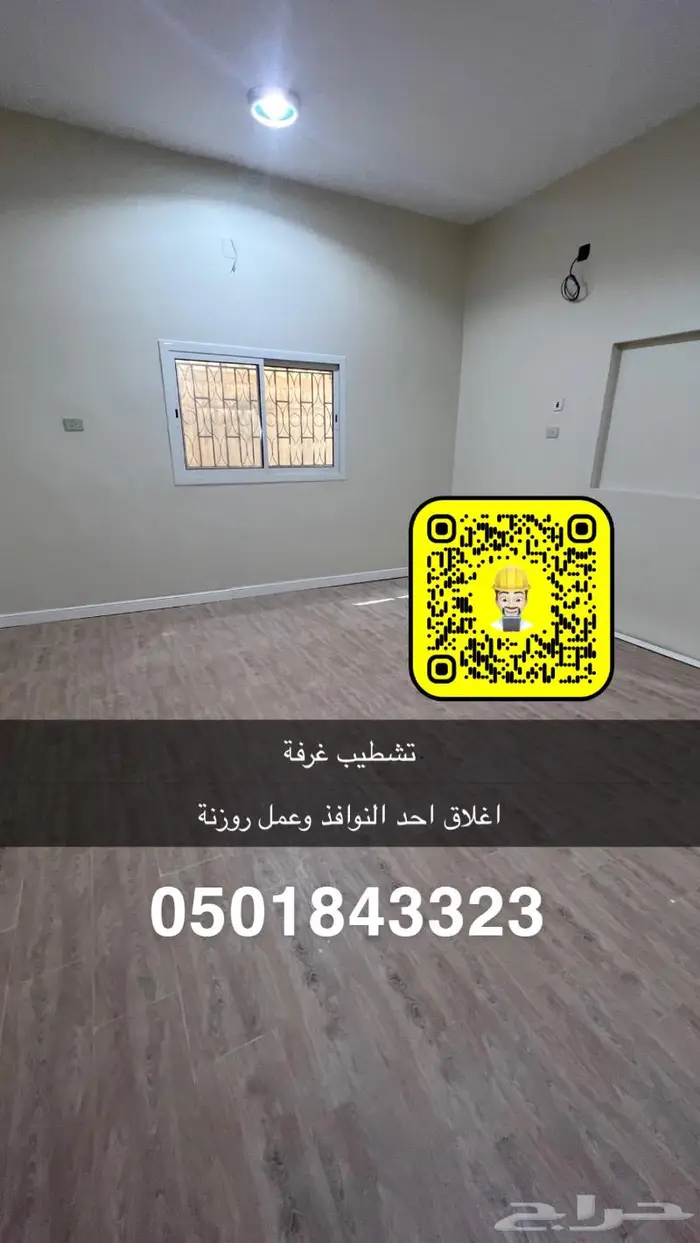 اعمال صبغ الأحساء جميع المناطق 4