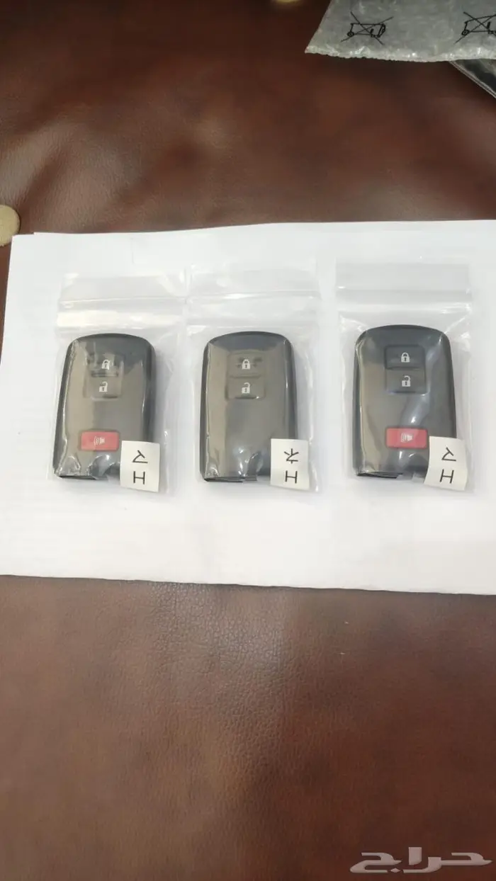 ريموت صالون بريمي وسعودي مع البرمجه 0