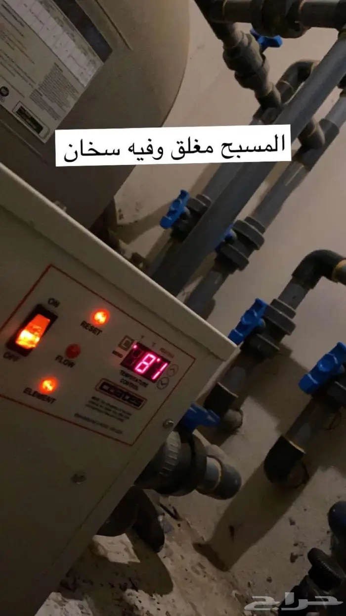 استراحه كبيره قسمين نظيفه ومسبح كبير حول الهدا السعر 24