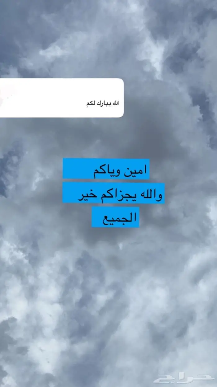 استراحه كبيره قسمين نظيفه ومسبح كبير حول الهدا السعر 36