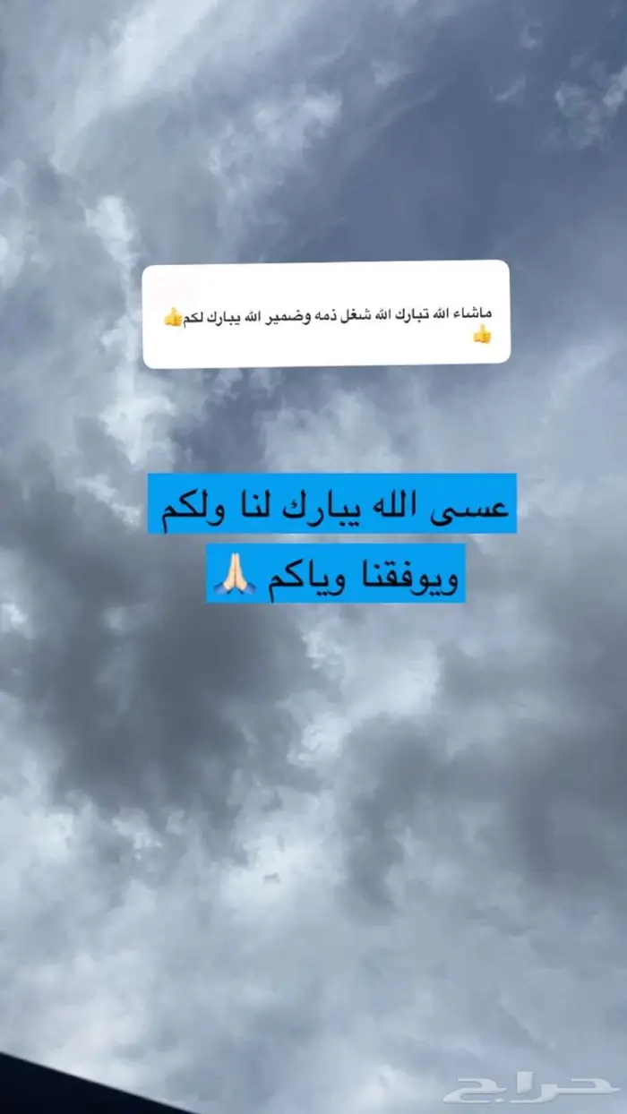 استراحه كبيره قسمين نظيفه ومسبح كبير حول الهدا السعر 38