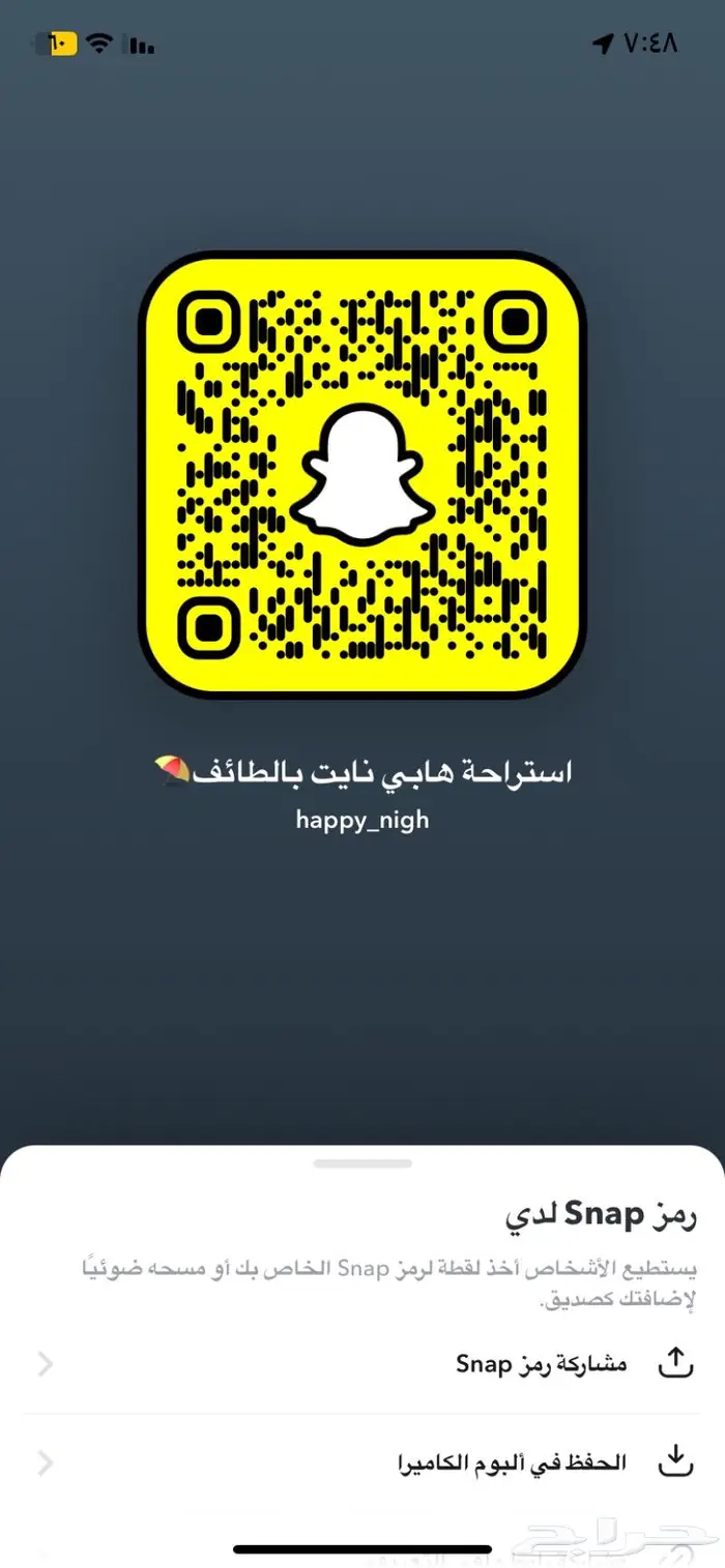 استراحه كبيره قسمين نظيفه ومسبح كبير حول الهدا السعر 39