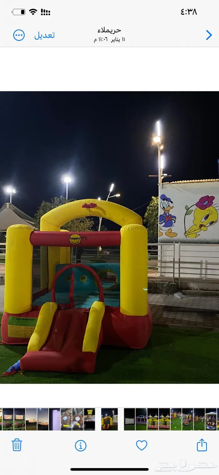 تاجير نطيطات وألعاب هوائية بأرخص الاسعار 6